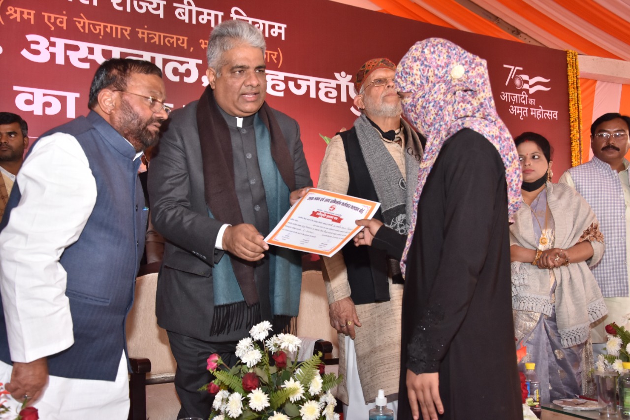Bhumi Pujan of ESIC Hospital, Shahjahanpur, Uttar Pradesh