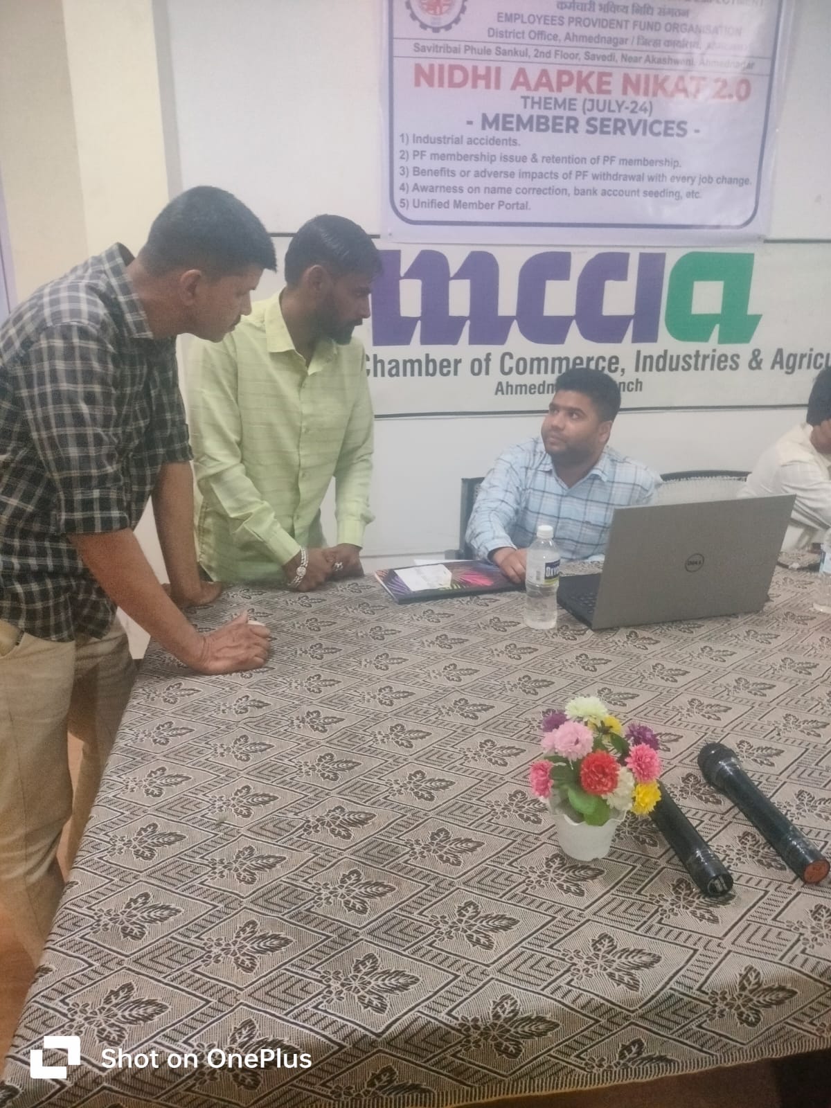 ईएसआईसी उप-क्षेत्रीय कार्यालय, नासिक, महाराष्ट्र एवं ईपीएफओ द्वारा ‘सुविधा समागम’ एवं ‘निधि आपके निकट’ कार्यक्रम का आयोजन किया गया।